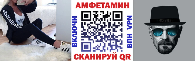 АМФ 97%  хочу   Красногорск 