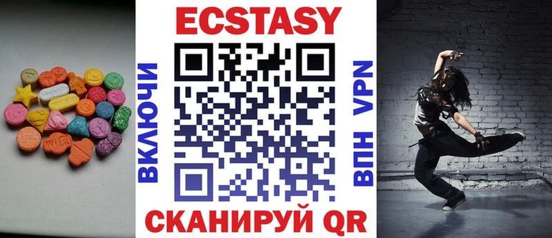 Ecstasy Дубай  Красногорск 