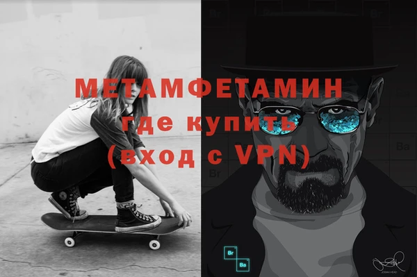 мескалин Елизово