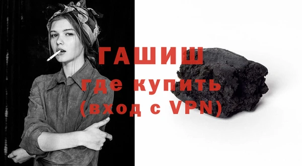 меф Яровое