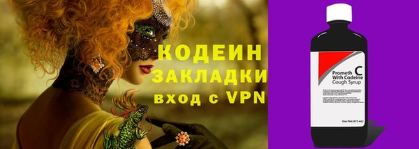 кристаллы Янаул