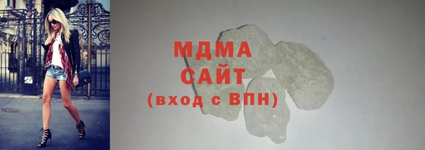 спайс Елабуга