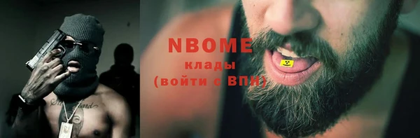 мескалин Елизово