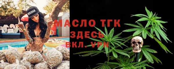 мескалин Елизово