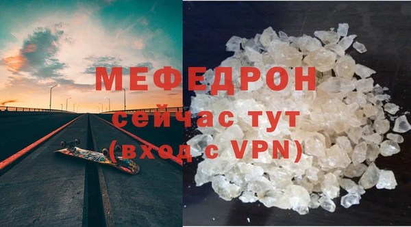 мет Яранск