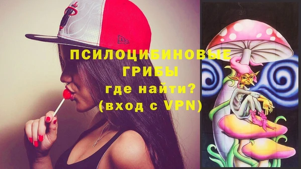 кристаллы Янаул