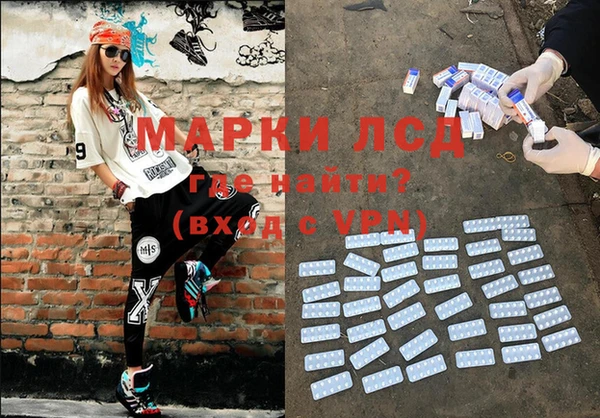 мескалин Елизово