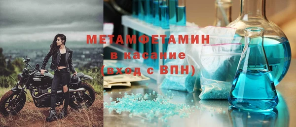спайс Елабуга