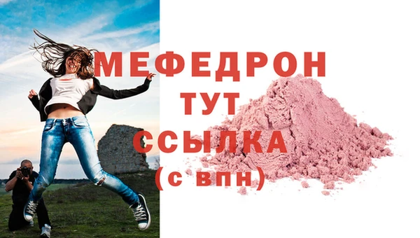 не бодяженный Ельня