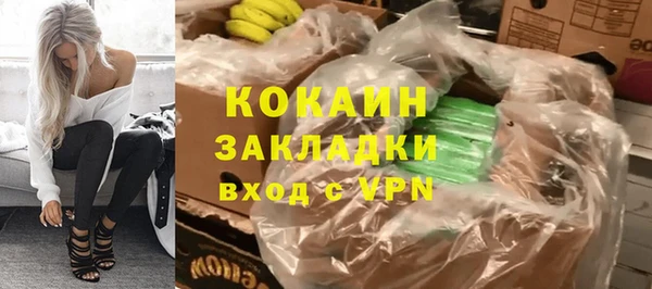 не бодяженный Ельня
