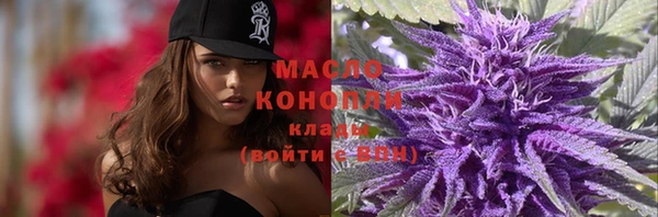 меф Яровое