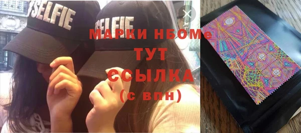спайс Елабуга