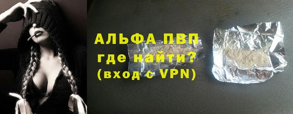 не бодяженный Ельня