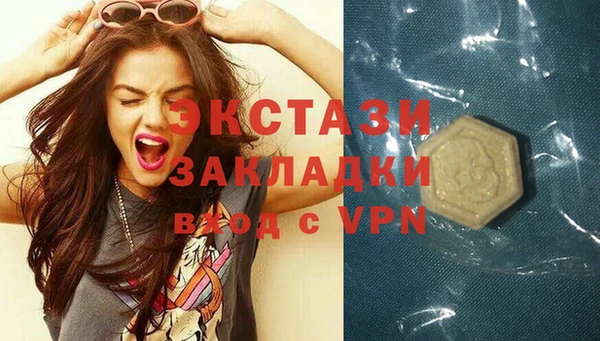 не бодяженный Ельня