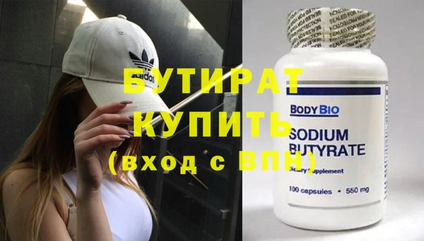 спайс Елабуга