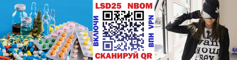 ЛСД экстази кислота Красногорск