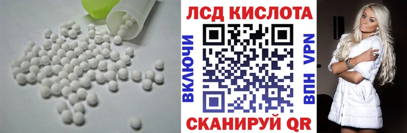 LSD-25 экстази ecstasy  где купить наркоту  Красногорск 