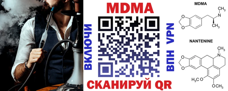 МДМА Molly хочу Красногорск
