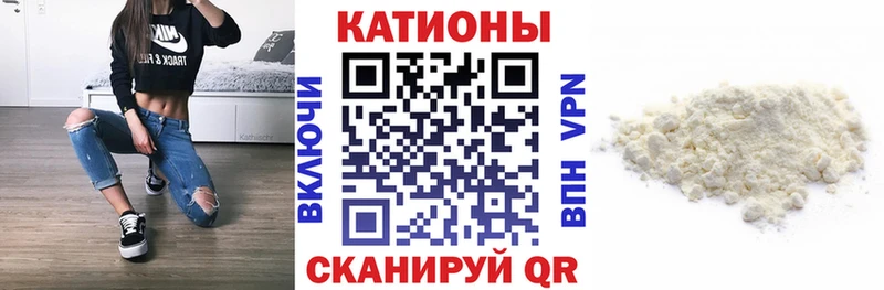 даркнет сайт Красногорск МЯУ-МЯУ мяу мяу