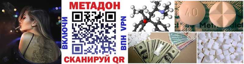 Метадон мёд  где продают   Красногорск 
