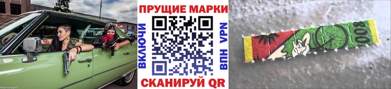 МЕГА tor Красногорск Марки N-bome 1,5мг