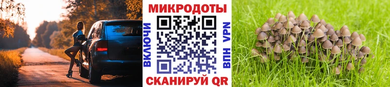 Галлюциногенные грибы прущие грибы  Красногорск 